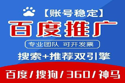 开户高返点策略：成功案例解析